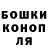 Alpha PVP кристаллы WitchGuin