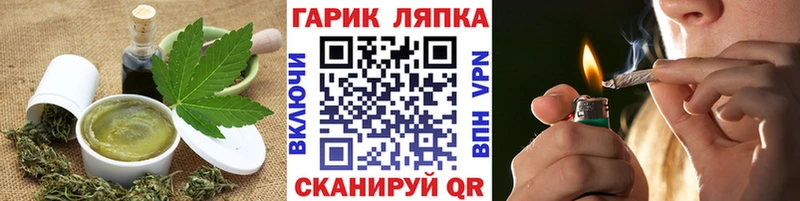 Печенье с ТГК конопля  Осташков 