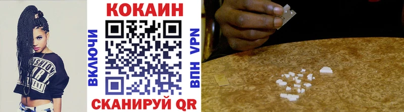 Кокаин Перу  Осташков 