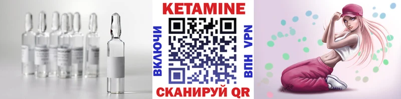 КЕТАМИН VHQ  даркнет сайт  Осташков 