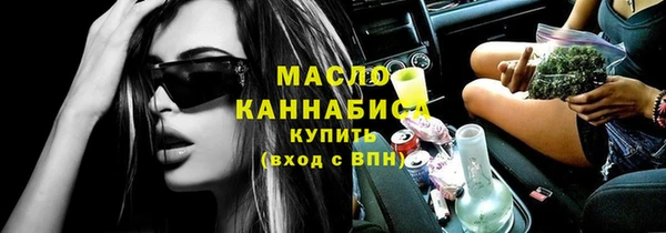 мефедрон мука Алексин