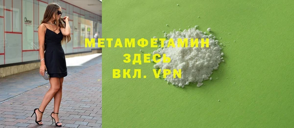 эйфоретик Абдулино