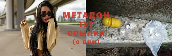 эйфоретик Абдулино
