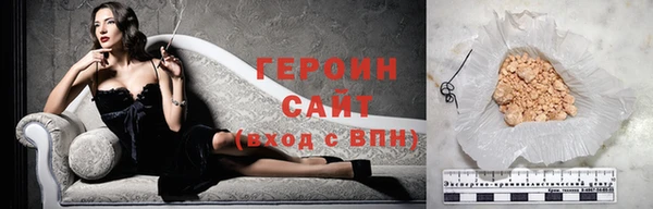 дистиллят марихуана Покровск