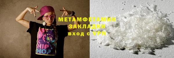 мефедрон мука Алексин