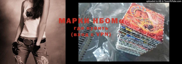 мефедрон мука Алексин