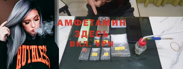 мескалин Абаза