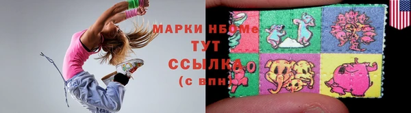 мефедрон мука Алексин
