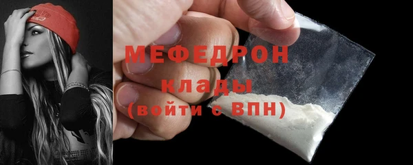 мескалин Абаза