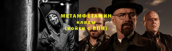 мефедрон мука Алексин