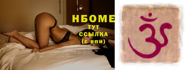 мескалин Абаза