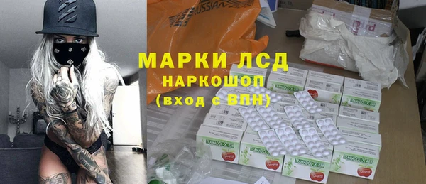 прущие крисы Абинск
