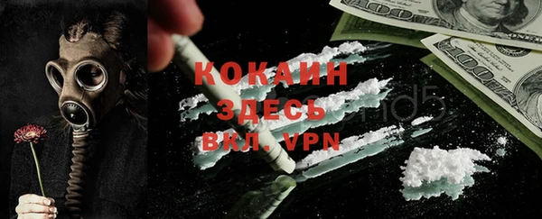 прущие крисы Абинск