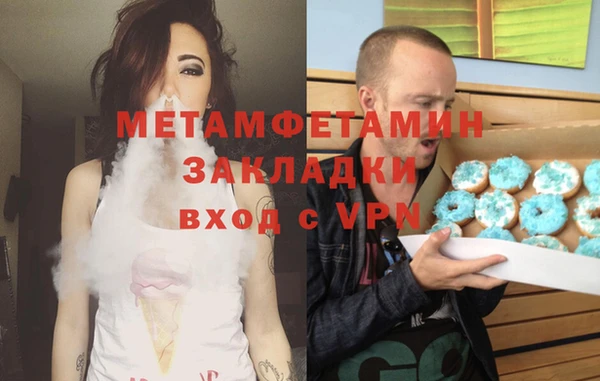мефедрон мука Алексин