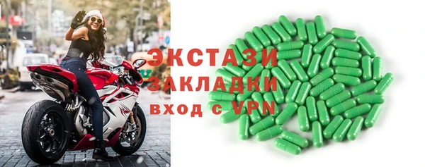 мефедрон мука Алексин