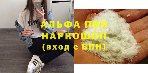 дистиллят марихуана Покровск