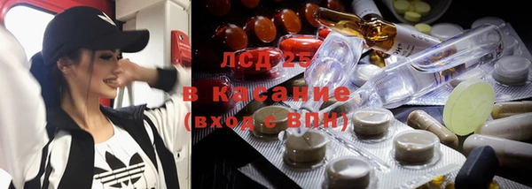 мескалин Абаза