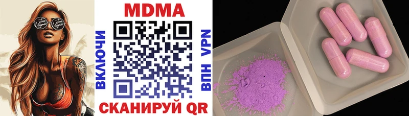 hydra ТОР  Осташков  MDMA молли  наркота 