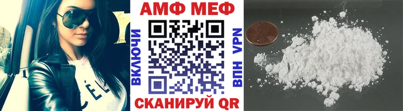 Первитин Methamphetamine  Осташков 
