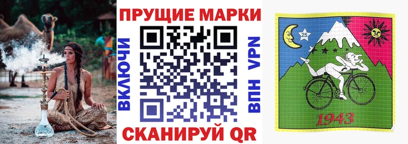 Марки N-bome 1,8мг Осташков