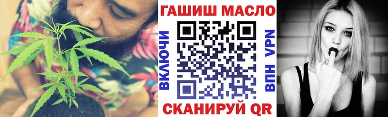 Дистиллят ТГК THC oil  blacksprut tor  Осташков 