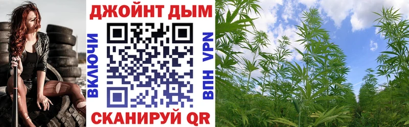 гидра маркетплейс  Осташков  Бошки Шишки Amnesia  наркошоп 